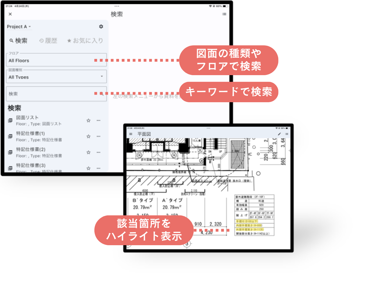 Filefront AI解析