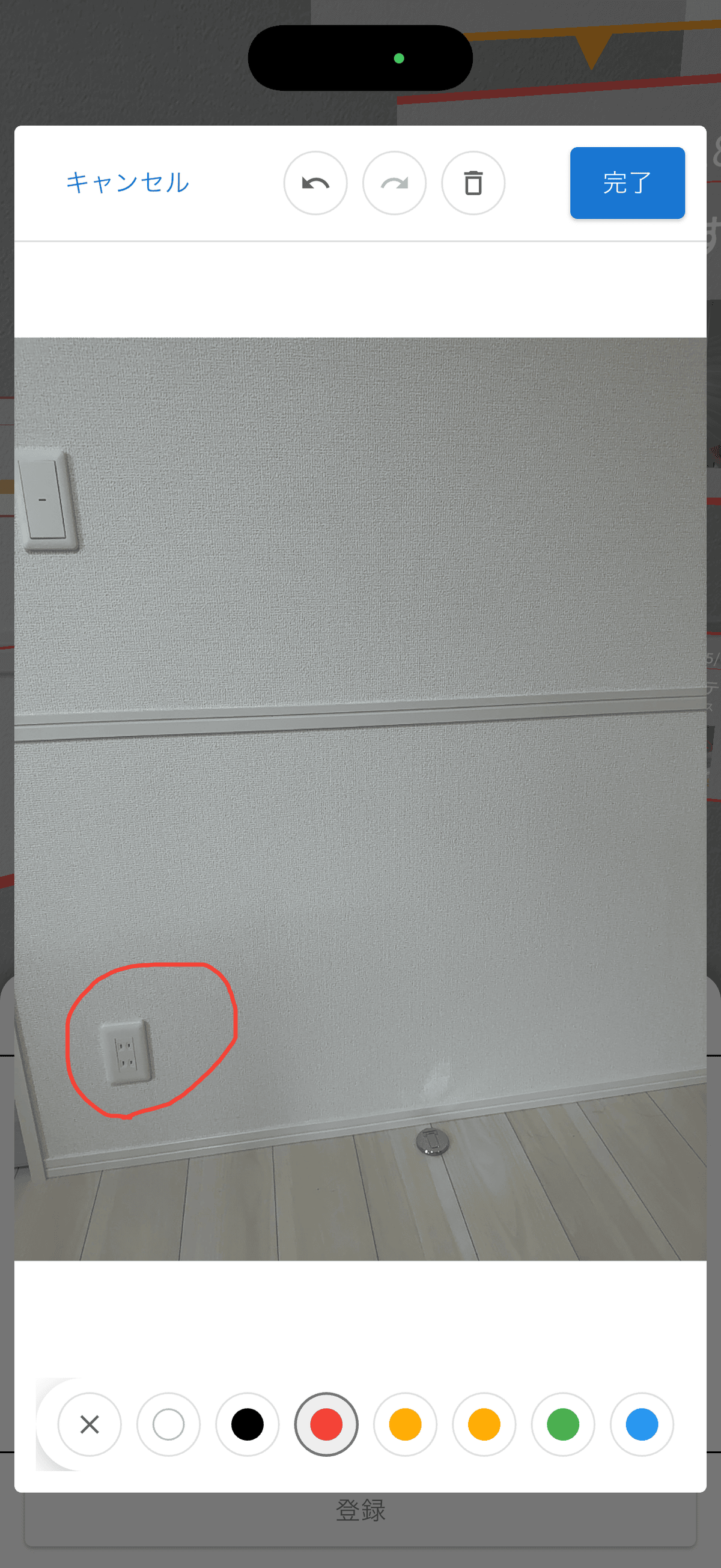 撮影した写真に赤い丸を書き込んでいる画面。下部に色を選ぶパレットが並んでいる
